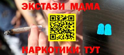 скорость mdpv Гусь-Хрустальный