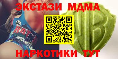 mdpv Гусев