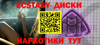 скорость mdpv Гусь-Хрустальный