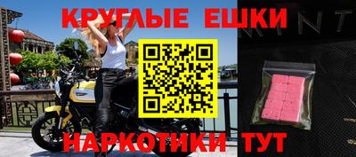 бошки Волжск