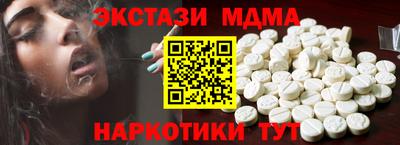 альфа пвп VHQ Гусиноозёрск