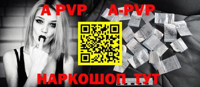 альфа пвп VHQ Гусиноозёрск