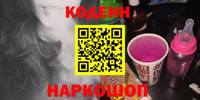 альфа пвп VHQ Гусиноозёрск