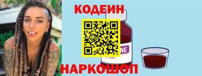 бошки Волжск