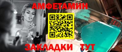 дистиллят марихуана Волжский