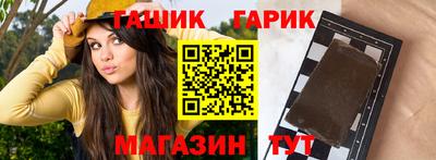 альфа пвп VHQ Гусиноозёрск