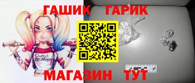 дистиллят марихуана Волжский