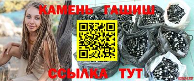 бошки Волжск