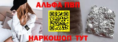 дистиллят марихуана Волжский