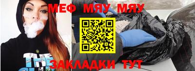 скорость mdpv Гусь-Хрустальный