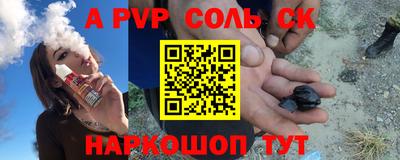 mdpv Гусев