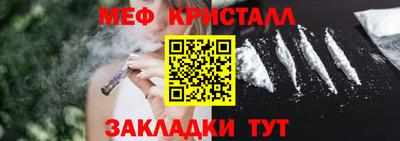 скорость mdpv Гусь-Хрустальный