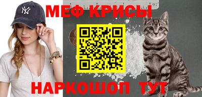 скорость mdpv Гусь-Хрустальный