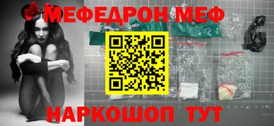 альфа пвп Волгодонск