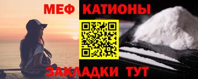альфа пвп VHQ Гусиноозёрск