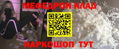 скорость mdpv Гусь-Хрустальный