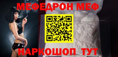 альфа пвп VHQ Гусиноозёрск