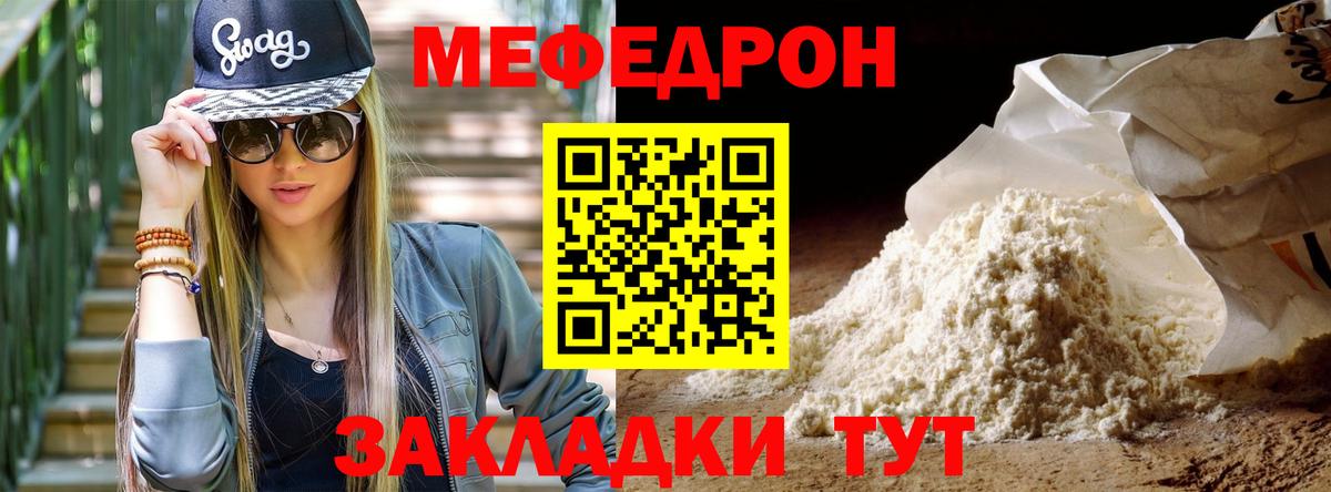 MDMA  Конопля  Вход с VPN  ГЕРОИН  Ефремов  Гашиш  ТГК  Cocaine  МЕФ  