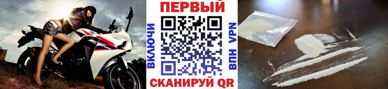 Метамфетамин винт  цена наркотик  блэк спрут онион  Ефремов 
