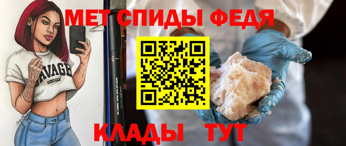 Ефремов  Первитин винт  Первитин винт  Вход с VPN 