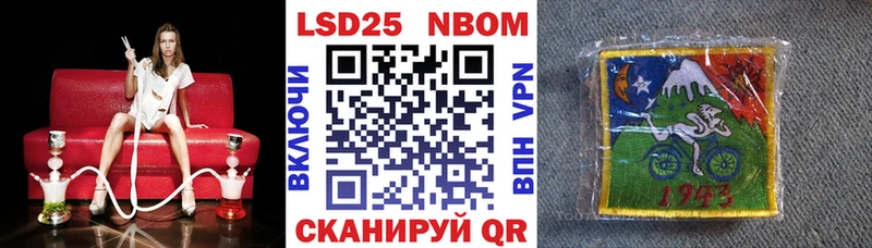 купить закладку Ефремов Наркотические марки 1,8мг