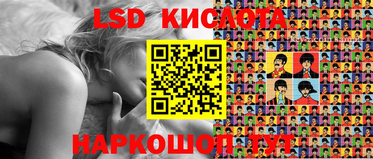 Наркотические марки 1500мкг  Вход с VPN  Ефремов 