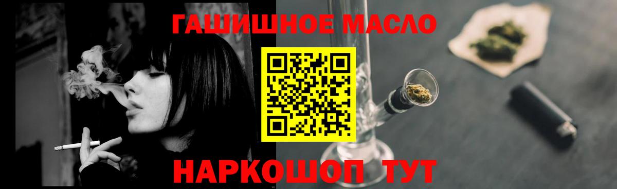 Дистиллят ТГК концентрат Ефремов