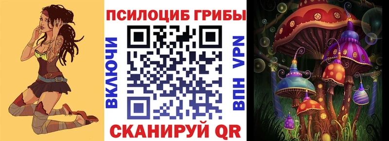 мориарти наркотические препараты  Ефремов  Галлюциногенные грибы Magic Shrooms 