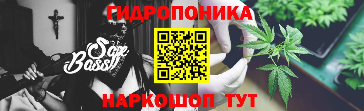 МАРИХУАНА AK-47 Ефремов